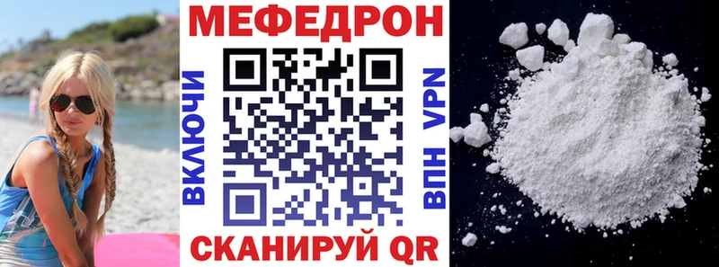 Какие есть наркотики Магнитогорск MDMA Кокаин Меф мяу мяу Alpha-PVP Марихуана Гашиш