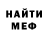 КЕТАМИН VHQ Oraz Kaymuratov