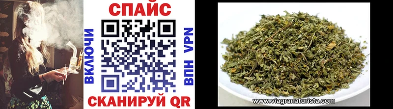 Бутират 99%  Магнитогорск 
