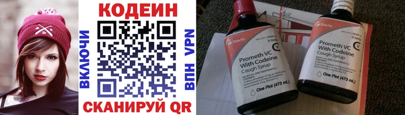 купить   Магнитогорск  blacksprut рабочий сайт  нарко площадка какой сайт  Codein Purple Drank 