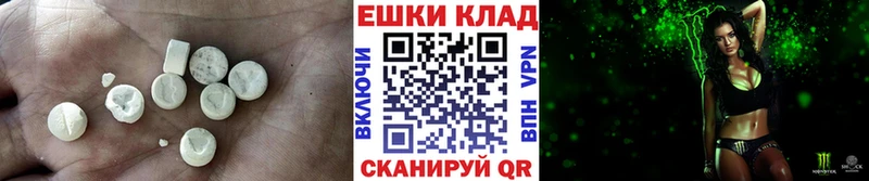 ЭКСТАЗИ Дубай  Магнитогорск 