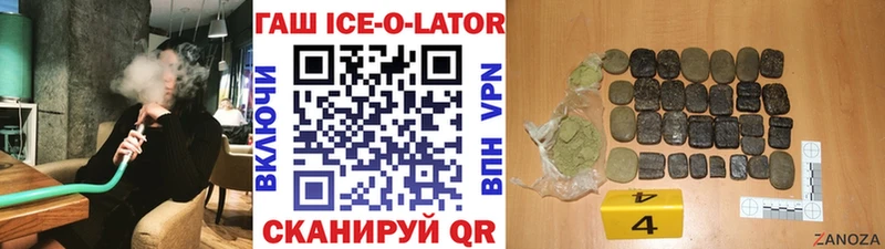 магазин продажи   Магнитогорск  Гашиш гарик 