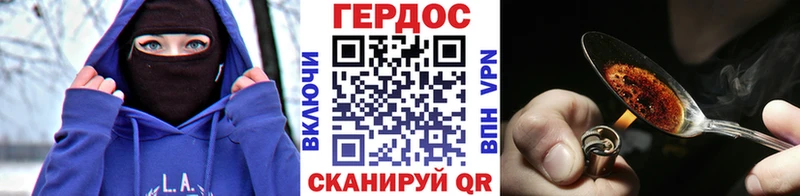 хочу   Магнитогорск  Героин белый 