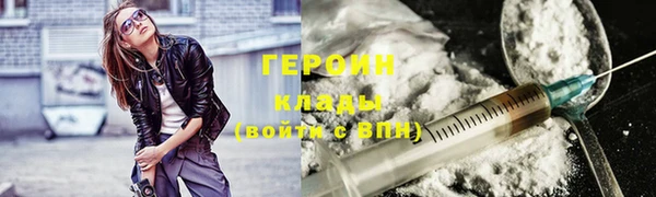 метамфетамин Волоколамск