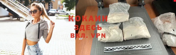 наркотики Волосово