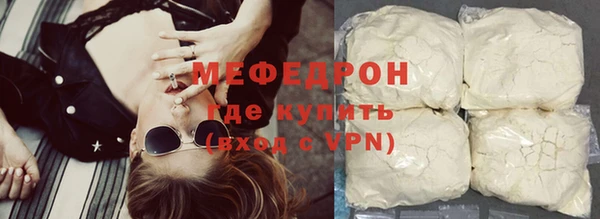 скорость mdpv Володарск