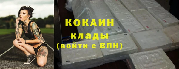 наркотики Волосово