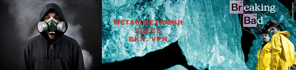 наркотики Волосово