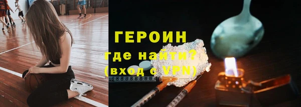метамфетамин Волоколамск