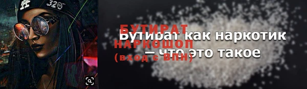 наркотики Волосово