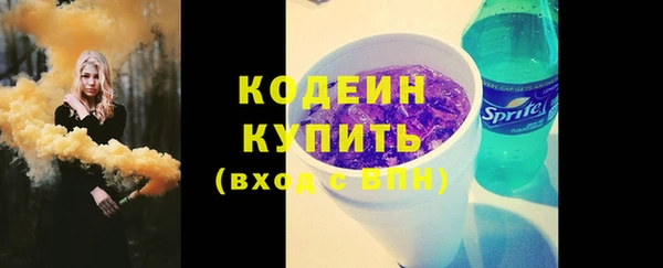метамфетамин Волоколамск