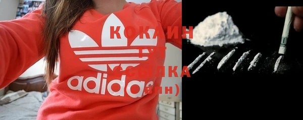 наркотики Волосово