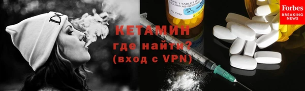метамфетамин Волоколамск