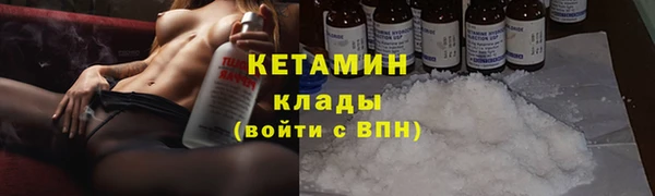 метамфетамин Волоколамск