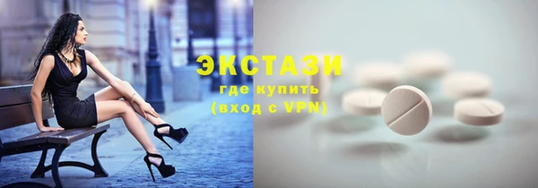 наркотики Волосово