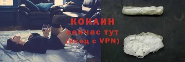 наркотики Волосово