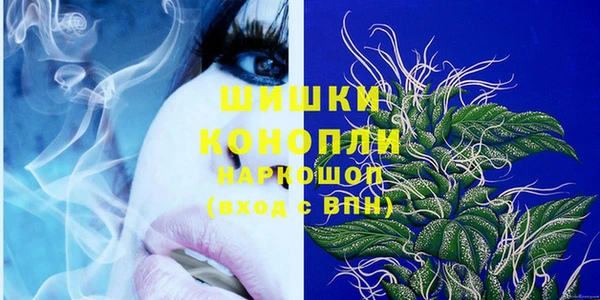 метамфетамин Волоколамск