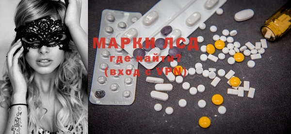 наркотики Волосово