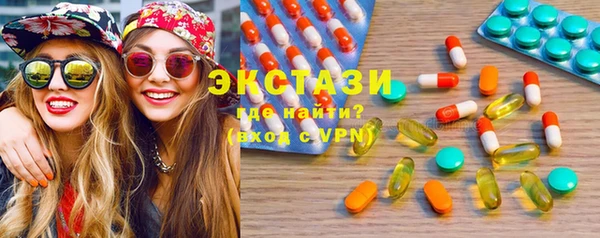 наркотики Волосово