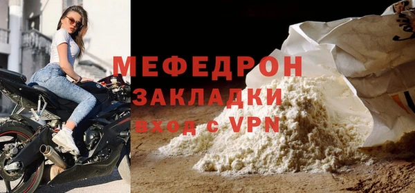 скорость mdpv Володарск
