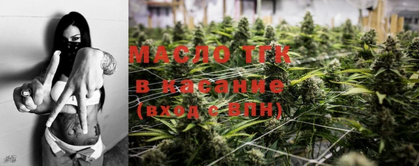 метамфетамин Волоколамск