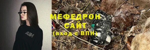 скорость mdpv Володарск