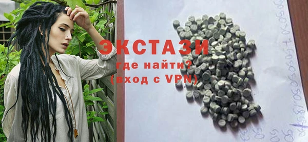 наркотики Волосово