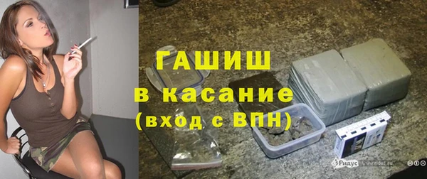 наркотики Волосово