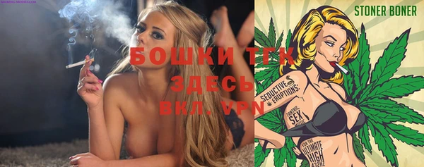 метамфетамин Волоколамск