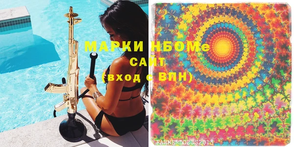 метамфетамин Волоколамск