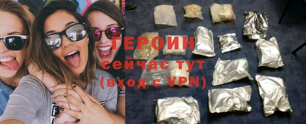 наркотики Волосово
