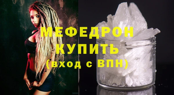 наркотики Волосово