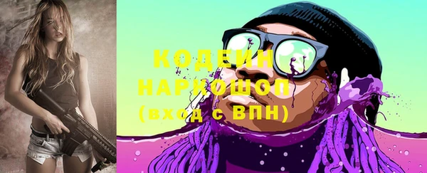 наркотики Волосово