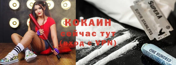 скорость mdpv Володарск