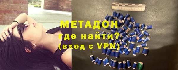 метамфетамин Волоколамск