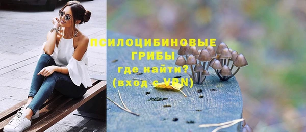 наркотики Волосово