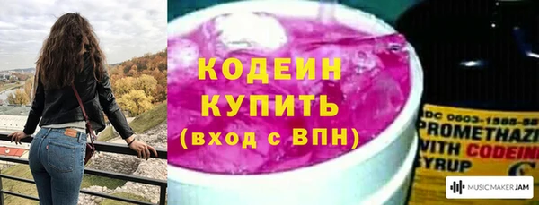метамфетамин Волоколамск