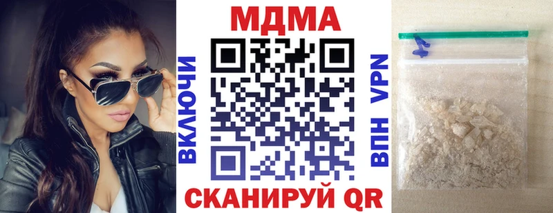 МДМА crystal  Магнитогорск 