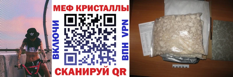 Меф мука  Магнитогорск 