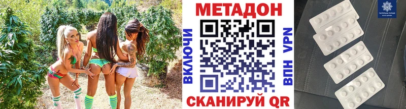 Метадон мёд MEGA сайт Магнитогорск