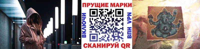 shop как зайти  дарнет шоп  Магнитогорск  Наркотические марки 1,8мг 