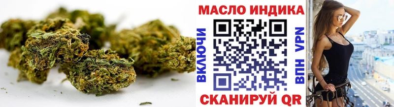 ТГК гашишное масло  kraken рабочий сайт  Магнитогорск 